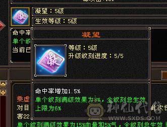 冰火毒三修 6体6属6身10颗6级命中 恶人谷 裸属性7000+ 不带任何状态
