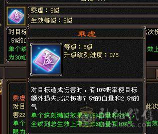 冰火毒三修 6体6属6身10颗6级命中 恶人谷 裸属性7000+ 不带任何状态