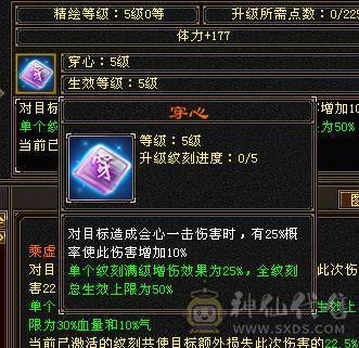 冰火毒三修 6体6属6身10颗6级命中 恶人谷 裸属性7000+ 不带任何状态