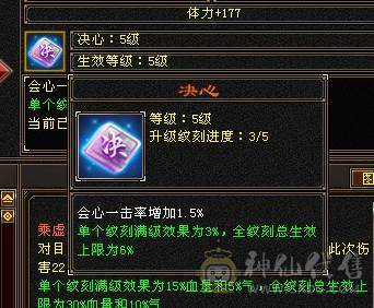 冰火毒三修 6体6属6身10颗6级命中 恶人谷 裸属性7000+ 不带任何状态
