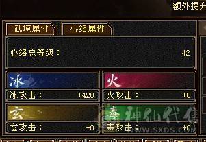 7体7属10雕文 千减 暴力天山