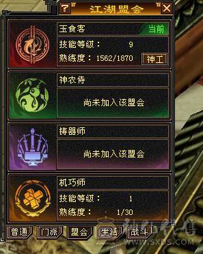 同价位最佳6带5高减抗天山-50万血-5阶神-没有一颗4