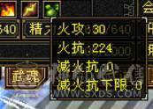 『晴天推荐』63W血 冰玄毒三修 满6全8雕 新雕6级 7W命中 429会心 19下限 盟会通脉150+150 豪华外观