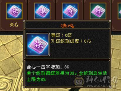 『晴天推荐』63W血 冰玄毒三修 满6全8雕 新雕6级 7W命中 429会心 19下限 盟会通脉150+150 豪华外观