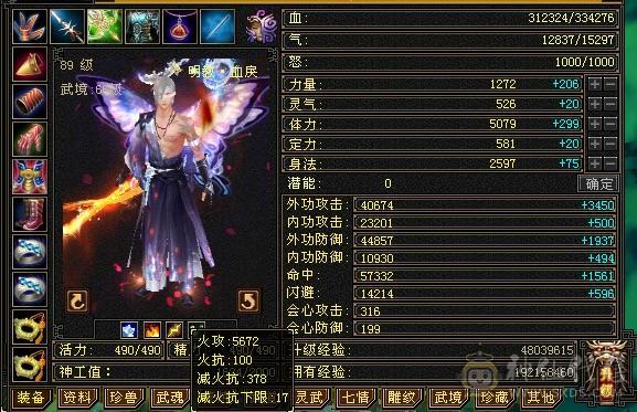 卡级暴力明教
