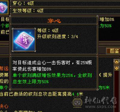 晴天推荐：满5带18颗6（可以合1颗6体和6属性）三修，5神外观环视多多，不议价!