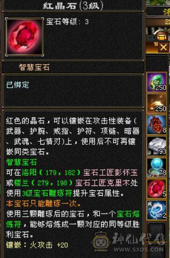 晴天推荐：满5带18颗6（可以合1颗6体和6属性）三修，5神外观环视多多，不议价!