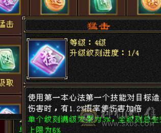 晴天推荐：满5带18颗6（可以合1颗6体和6属性）三修，5神外观环视多多，不议价!