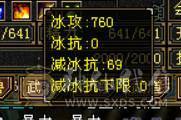 晴天推荐：满5带18颗6（可以合1颗6体和6属性）三修，5神外观环视多多，不议价!
