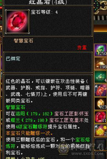 晴天推荐：满5带18颗6（可以合1颗6体和6属性）三修，5神外观环视多多，不议价!