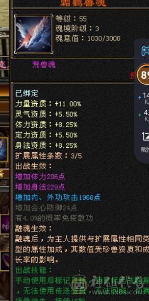 晴天推荐：满5带18颗6（可以合1颗6体和6属性）三修，5神外观环视多多，不议价!