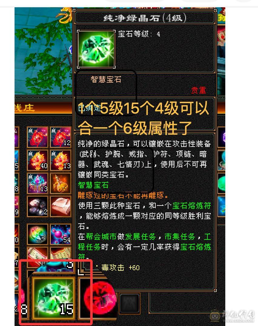 满6体带6属5.5.双休.满7雕时装.幻视.坐骑.全到位.37W+血.4W+内.移动炮台，养老优选.