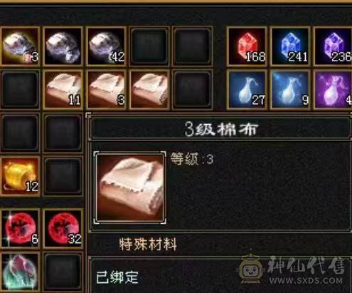 命中闪避满5，16颗6级石头，4个双十宝宝