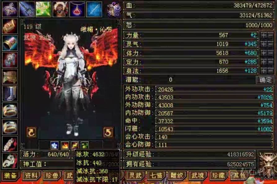 命中闪避满5，16颗6级石头，4个双十宝宝