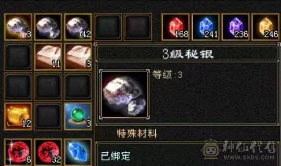 命中闪避满5，16颗6级石头，4个双十宝宝