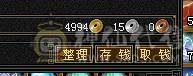 极限五天山