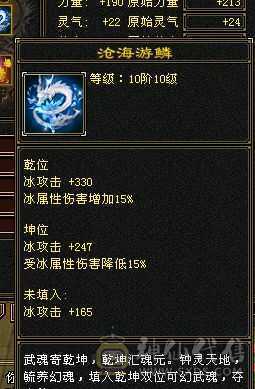 5级天山5神高会心命中上手即玩