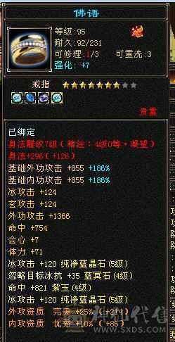 5级天山5神高会心命中上手即玩