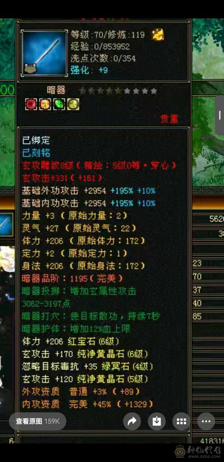 好好对待