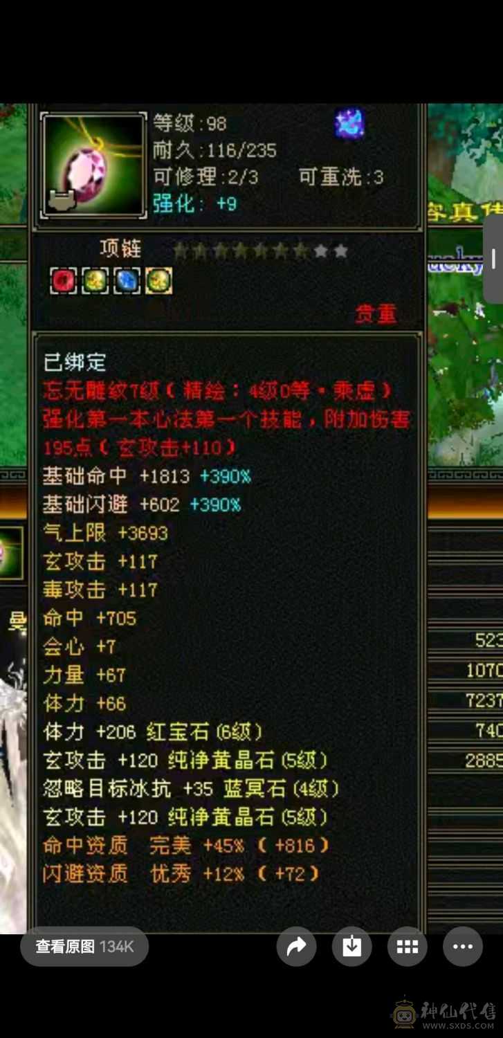 好好对待