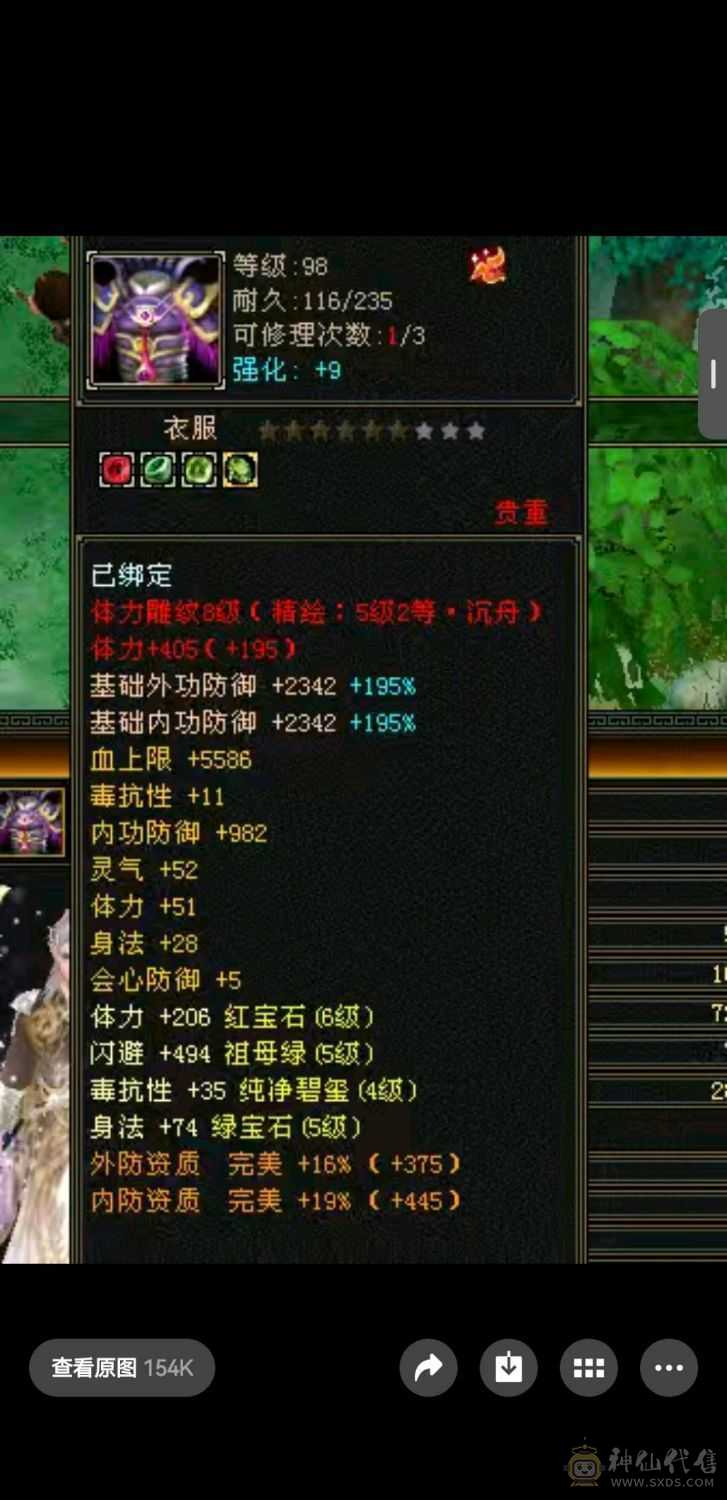 好好对待