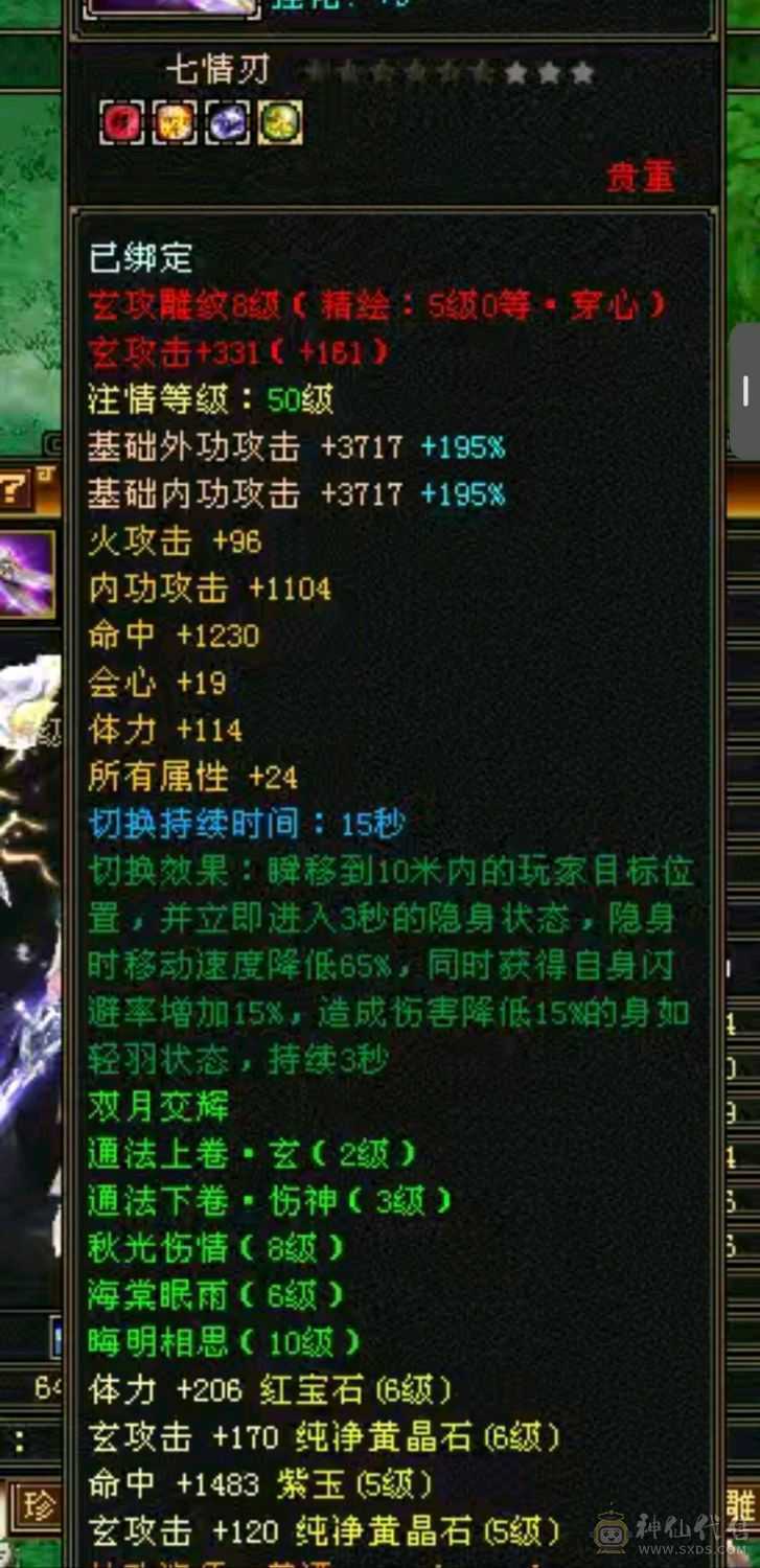 好好对待