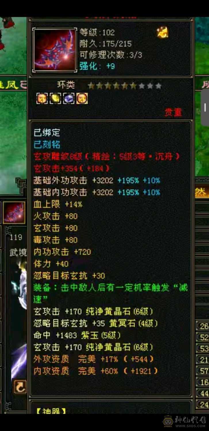 好好对待