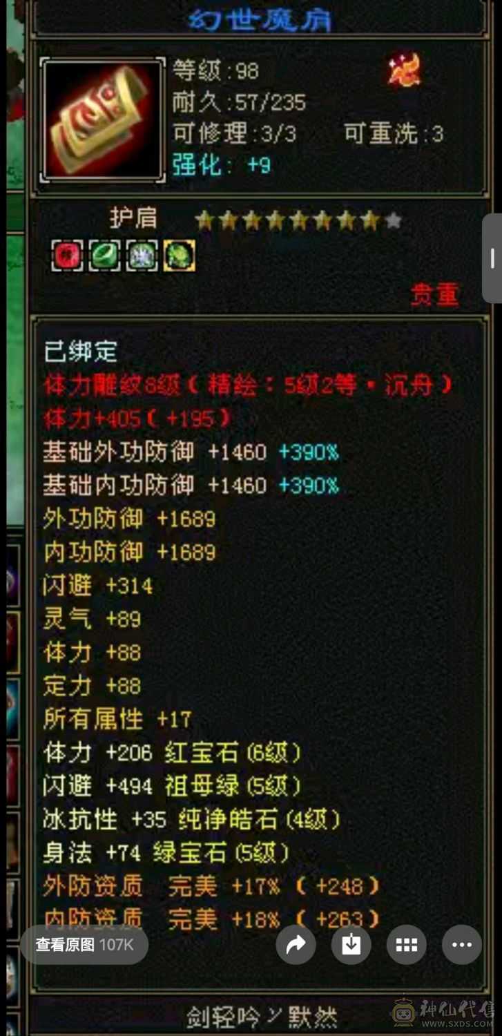好好对待
