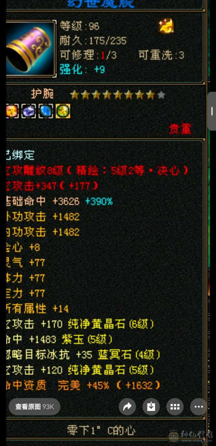 好好对待