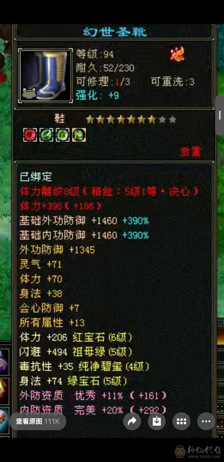 好好对待
