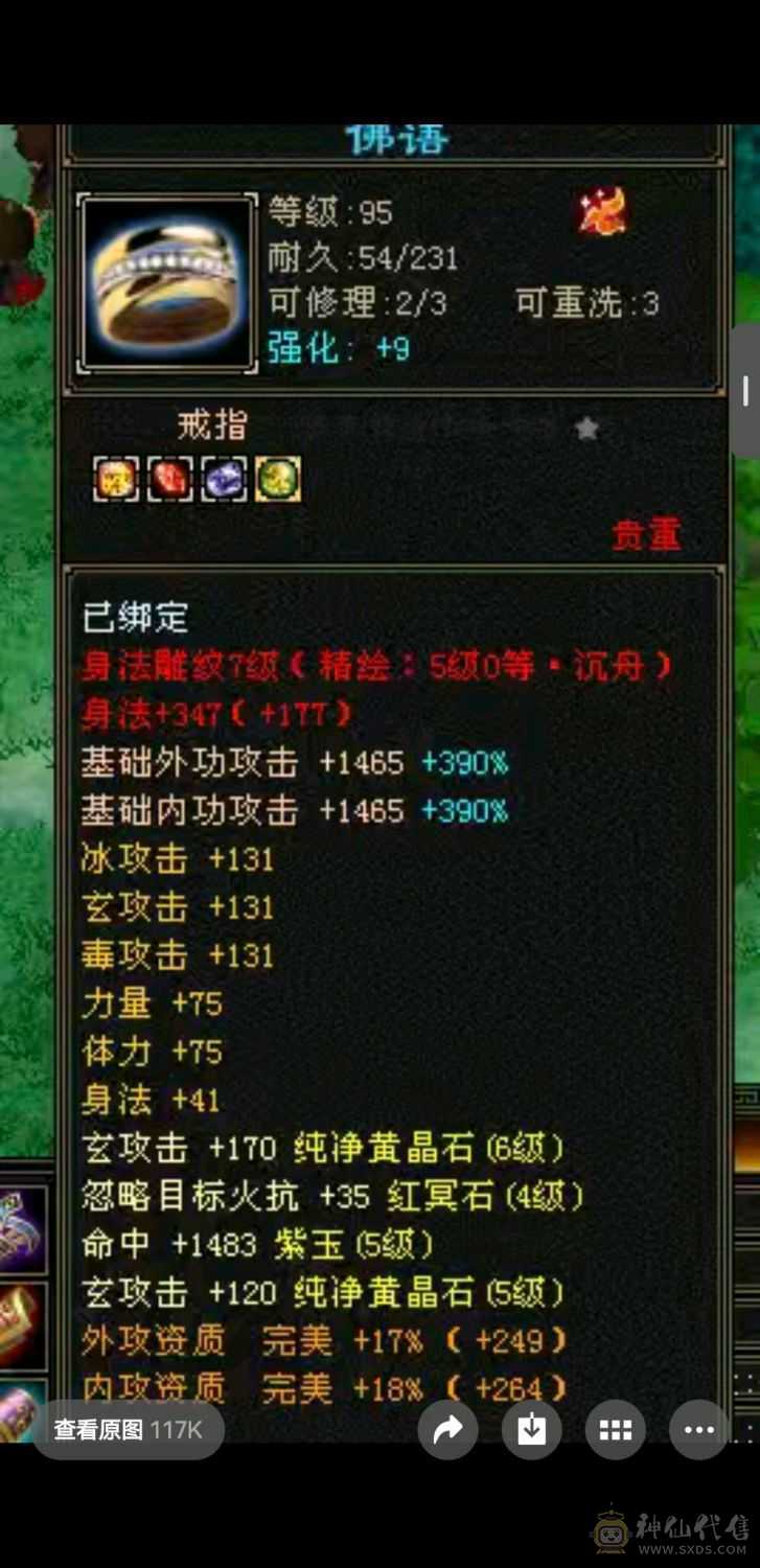 好好对待