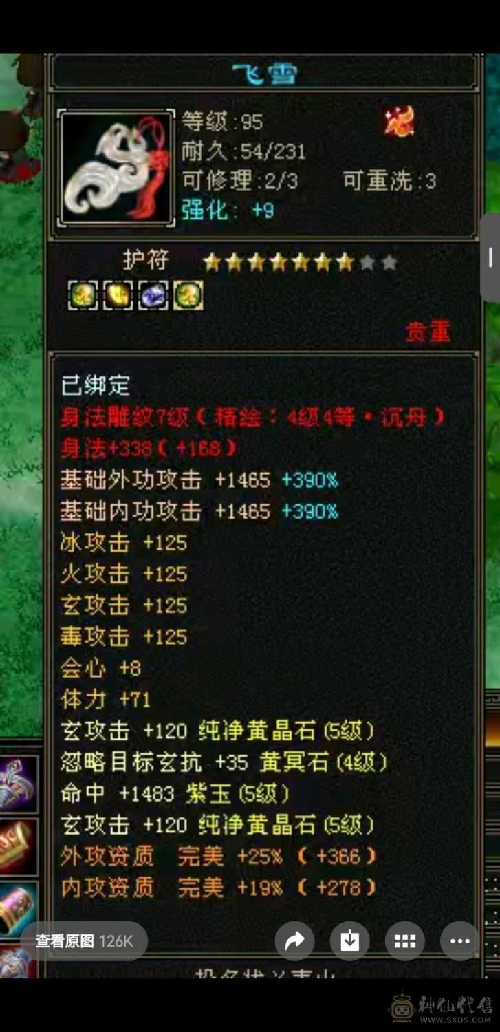 好好对待