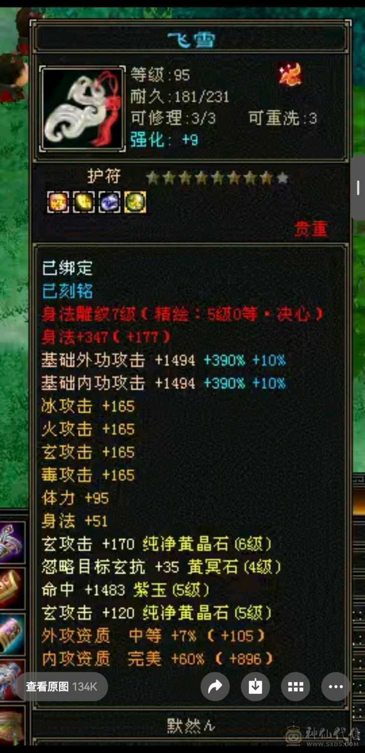 好好对待