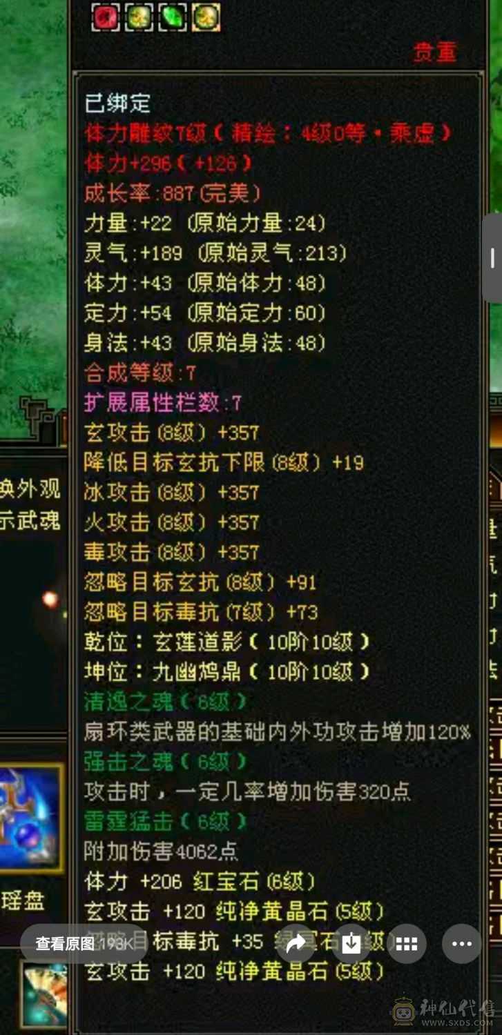 好好对待