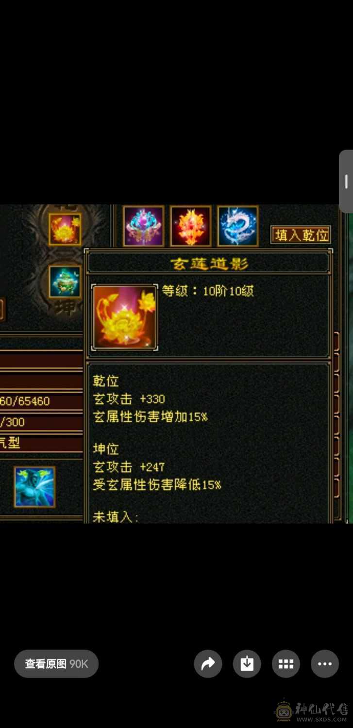 好好对待