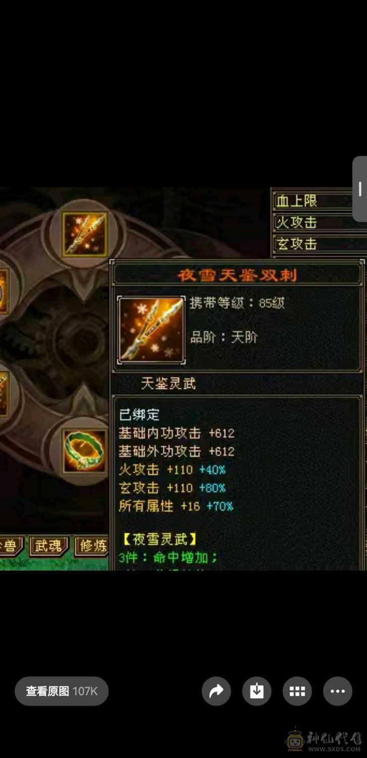 好好对待