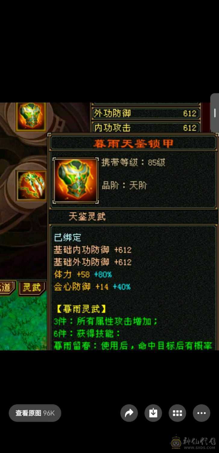 好好对待