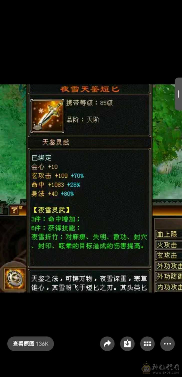 好好对待