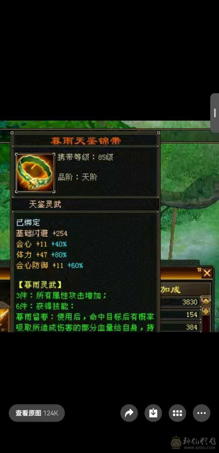 好好对待