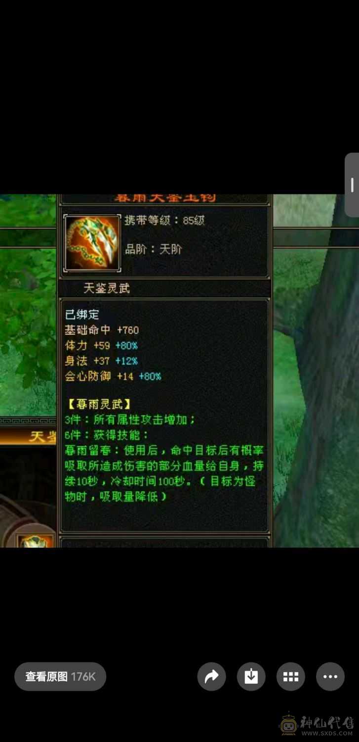 好好对待