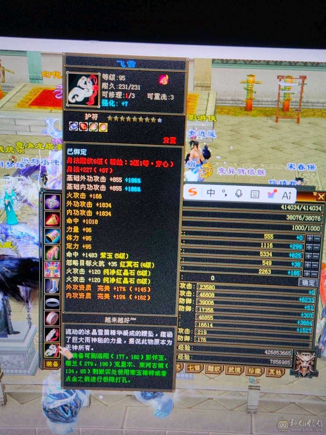 退坑出，满5号，（夺命推荐8888）