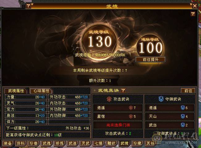 【邀月推荐】9雕6神7精绘，三修19下限千减，断桥雪猿无敌药 