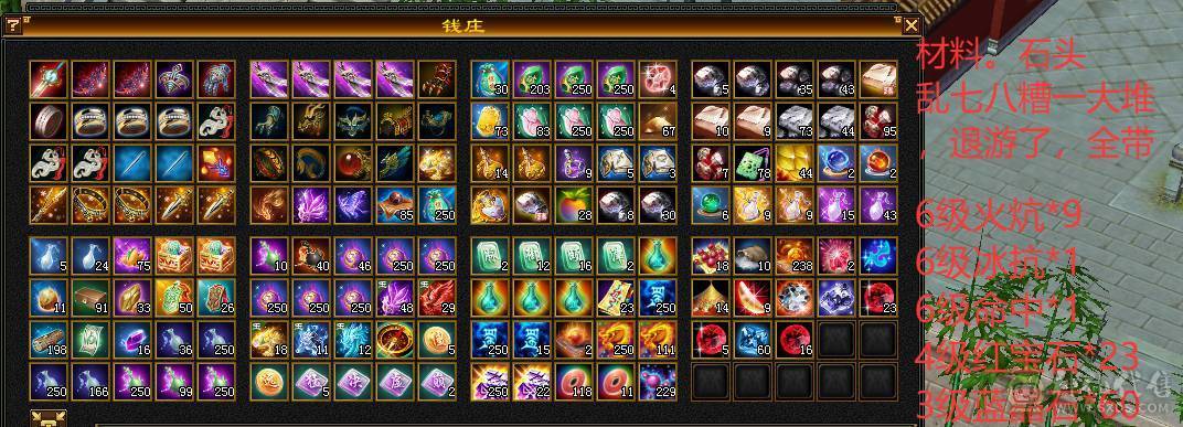 【邀月推荐】9雕6神7精绘，三修19下限千减，断桥雪猿无敌药 