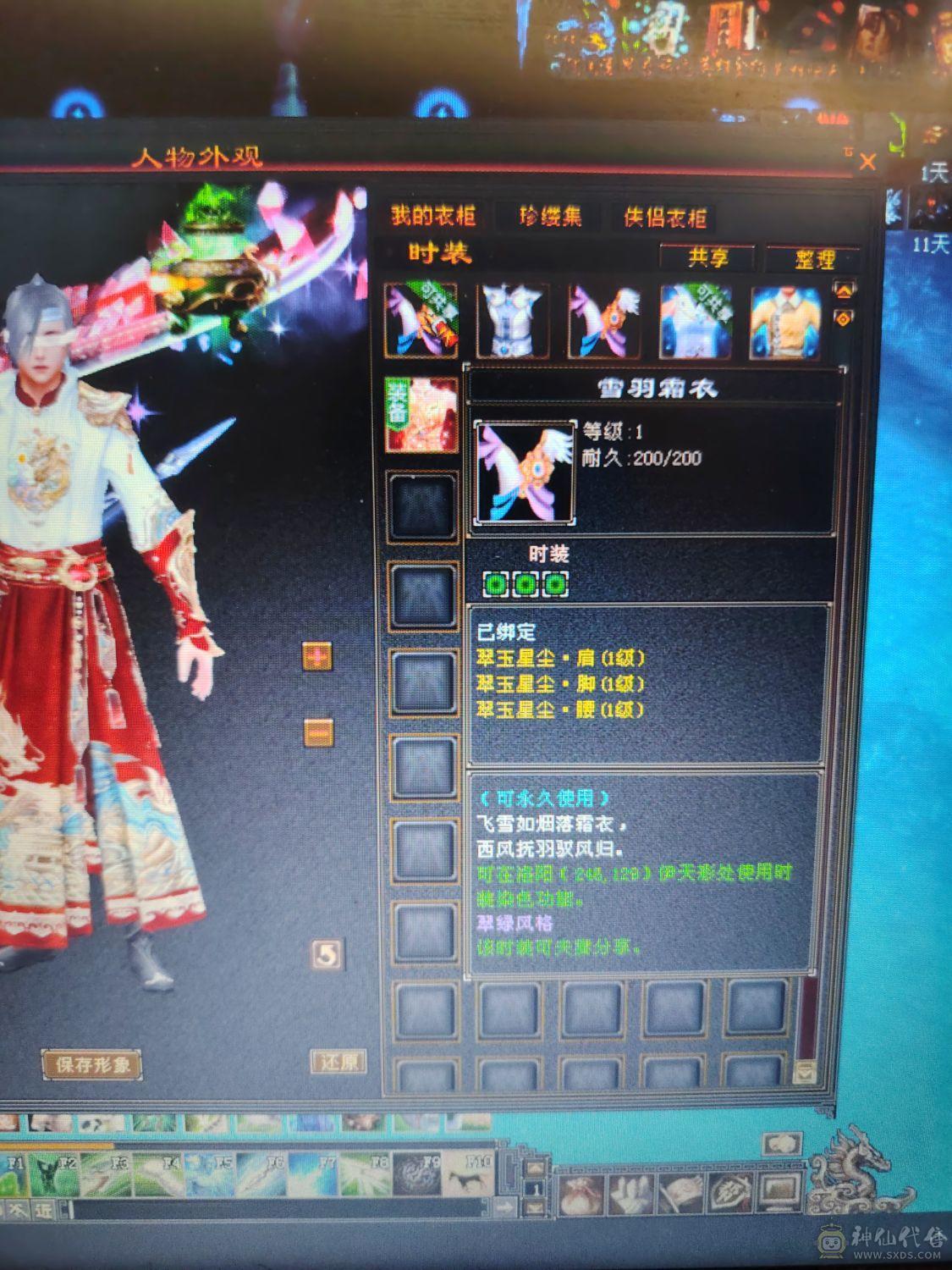 5级号，绝品时装多。主毒4354。退坑出