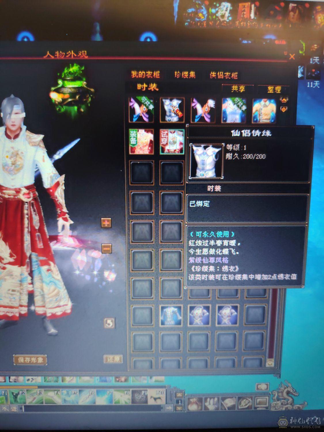 5级号，绝品时装多。主毒4354。退坑出