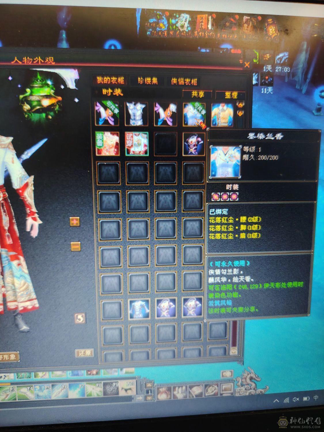 5级号，绝品时装多。主毒4354。退坑出