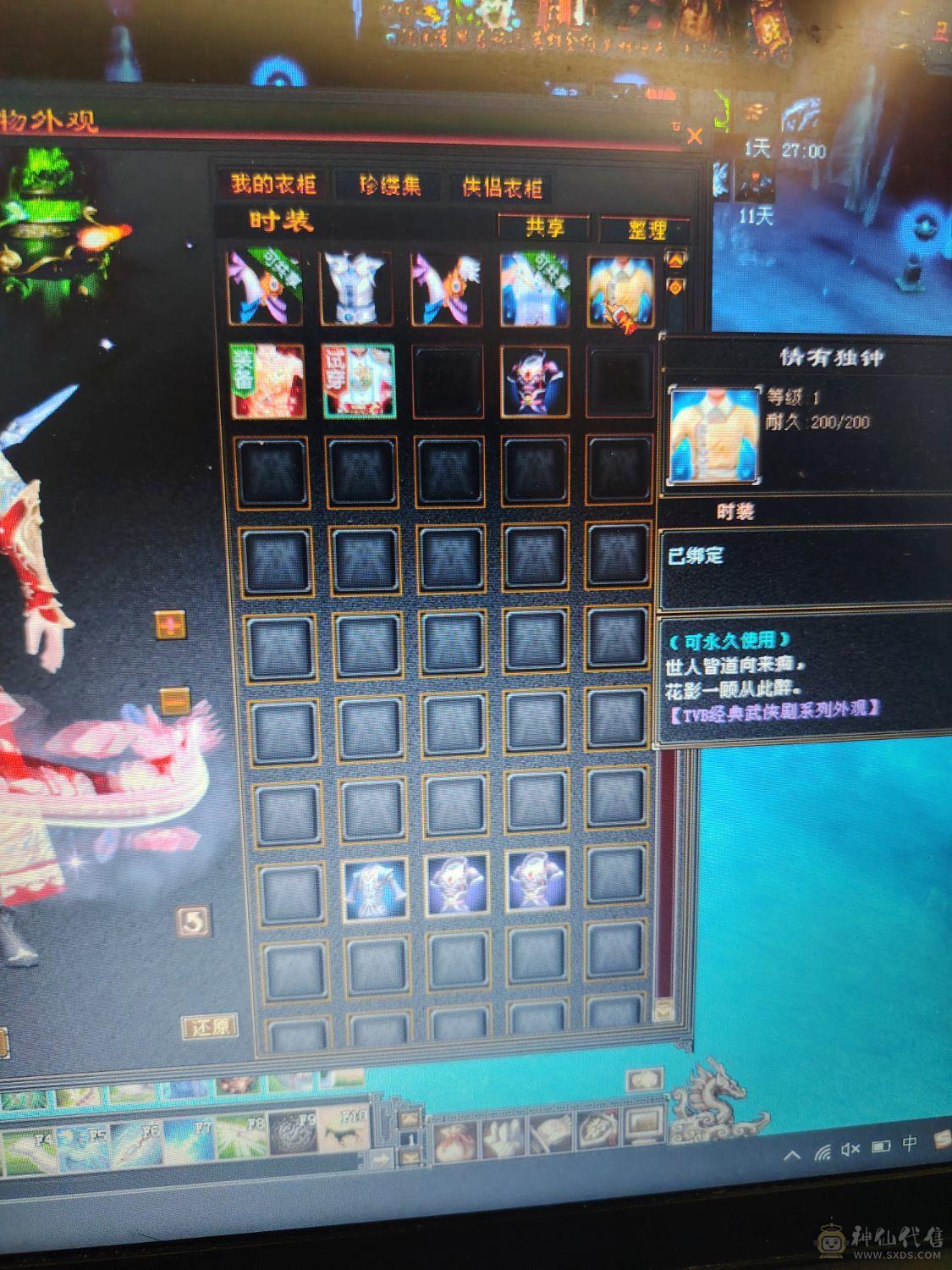 5级号，绝品时装多。主毒4354。退坑出