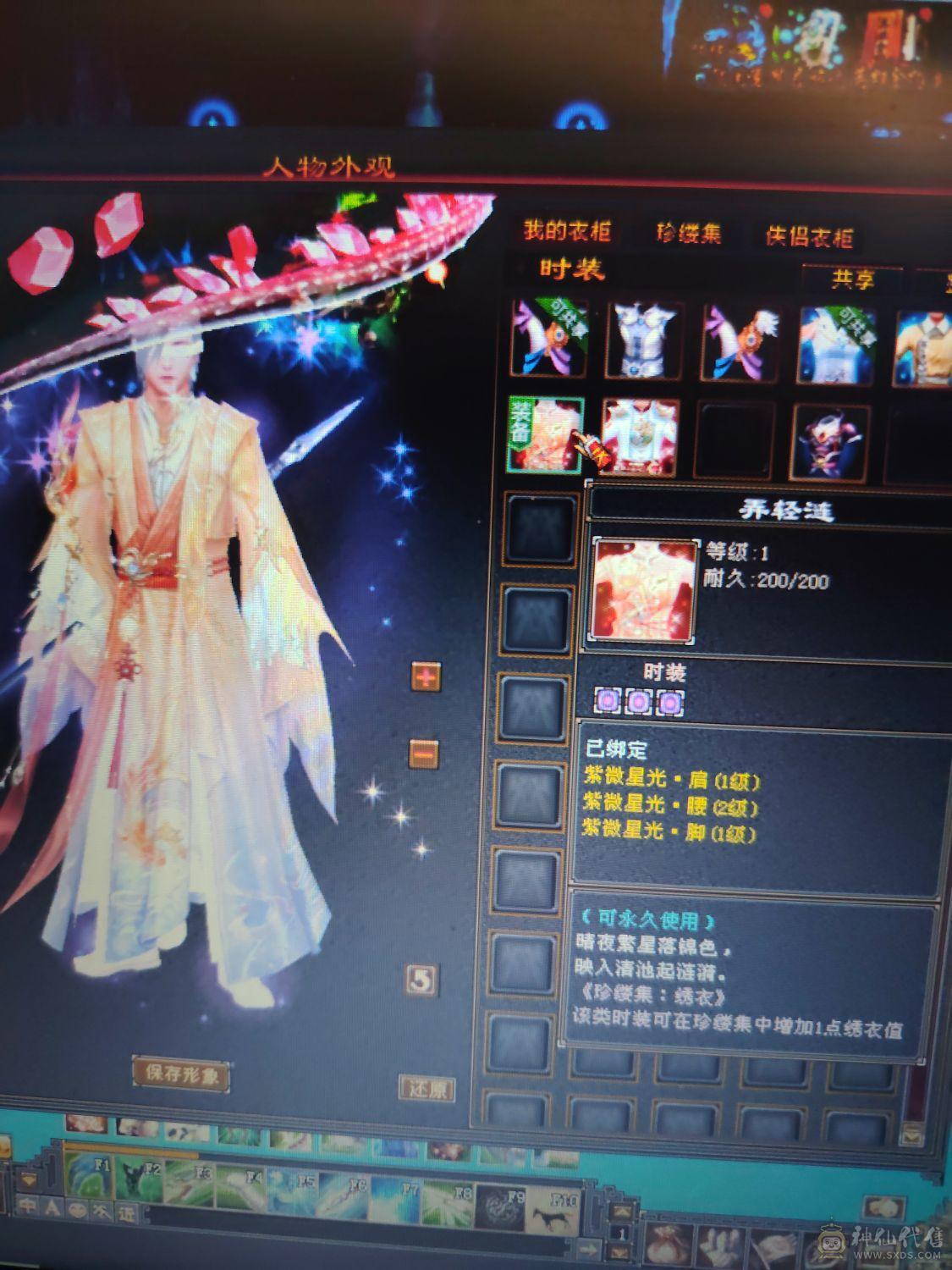 5级号，绝品时装多。主毒4354。退坑出