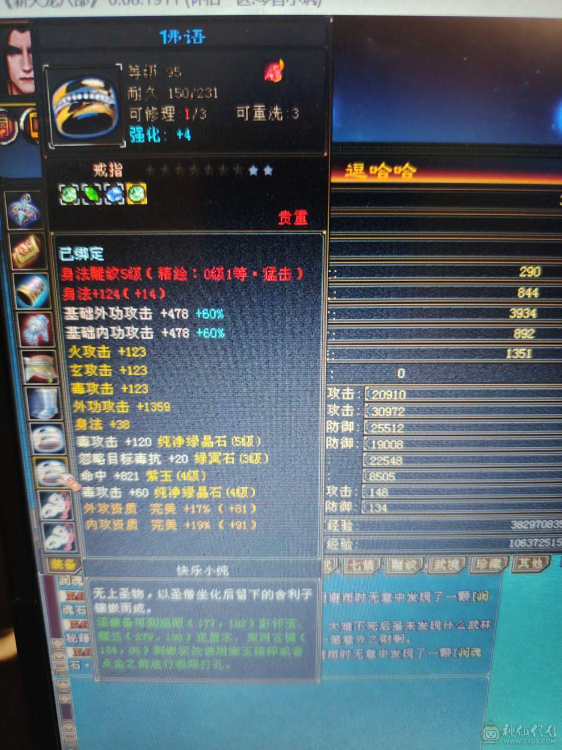 5级号，绝品时装多。主毒4354。退坑出