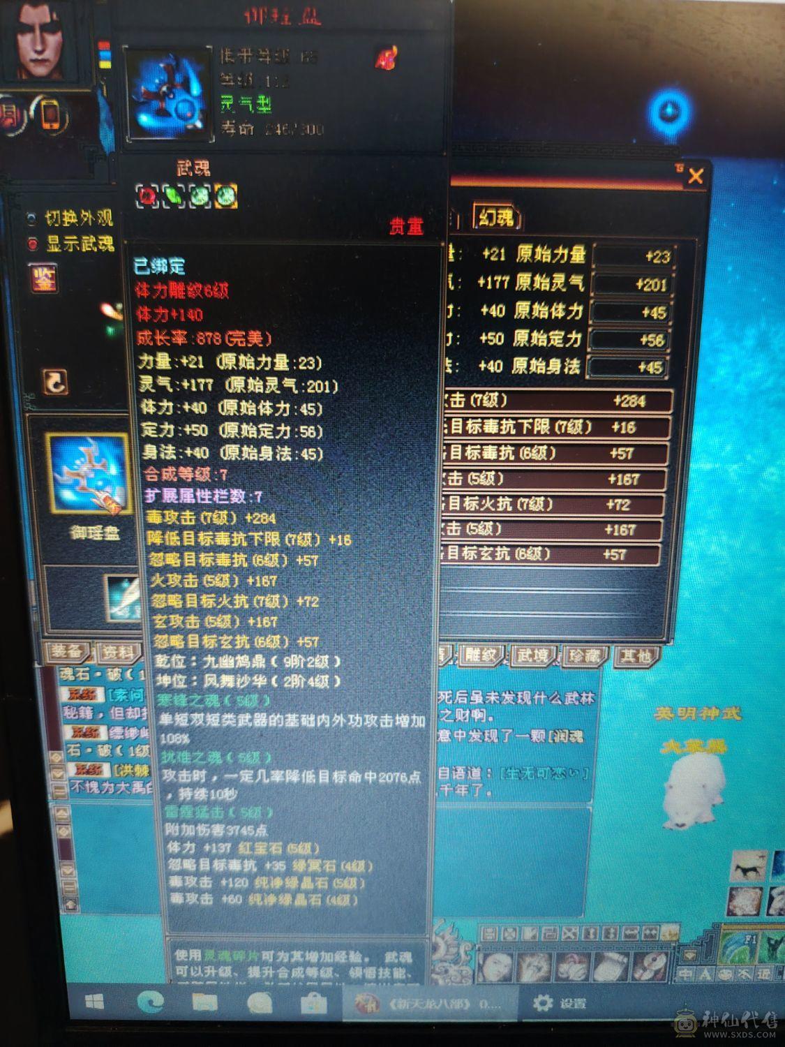 5级号，绝品时装多。主毒4354。退坑出